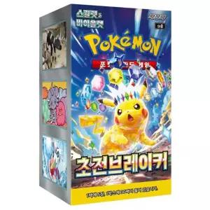 포켓몬카드 스칼렛n바이올렛 확장팩 초전브레이커 30팩 1상자