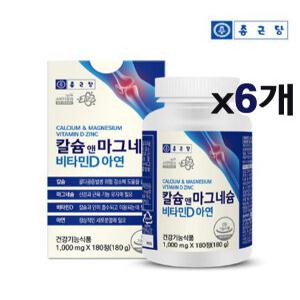 종근당건강 칼슘 앤 마그네슘 비타민D 아연 1000mg 180정 x 6개