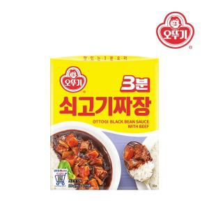 오뚜기 3분 쇠고기 짜장 200g 즉석식품 간편식