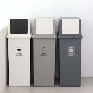 재활용 리빙 가정용 대형 사무실 쓰레기 분리 수거함 50L 대용량 수거통