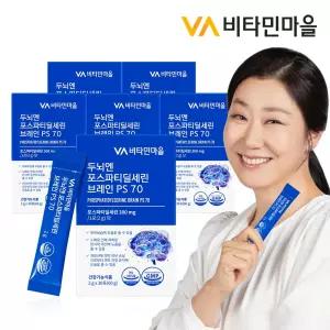 두뇌엔 포스파티딜세린 분말 브레인 PS 70 30포 x 6박스 (총180일분)