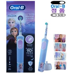 %오랄비 어린이 전동칫솔 프리미엄 D103 겨울왕국 캐릭터 여아 유아 아동 학생 디즈니 매직타이머앱 충전식
