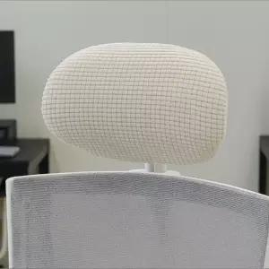 러빙랩 책상의자 헤드커버 리폼 머리 덮개