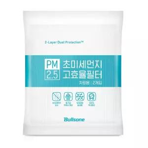 [내일도착]불스원 PM 2.5 초미세먼지 고효율 필터(2개입)