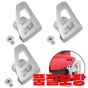 밀워키 18V 임팩트 렌치 드라이버 용 나사가있는 전동 공구 벨트 클립 후크 2653-20 액세서리