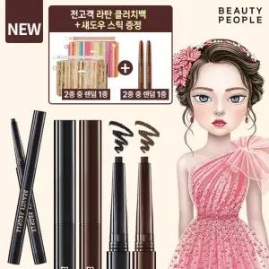 방송에서만! 철벽녀 스퀘어 엣지 아이라이너6+섀도1종+파우치1종