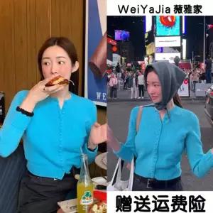 터키블루가디건 민트가디건 니트 긴팔 가디건 패턴 색상