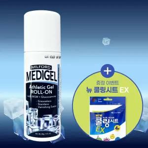 밀포드 메디겔 롤온타입 3oz 스포츠젤 바르는파스 미국 쿨링겔 마사지겔 [최신제조상품]