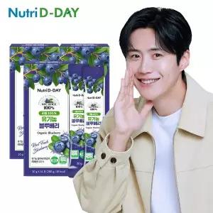[뉴트리디데이] 리얼 100% NFC 착즙 유기농 블루베리 스틱 3박스 총42포