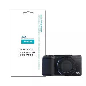 리코 GR2 호환용 액정보호 고광택 보호필름/allda74 (WFJ4S9G)