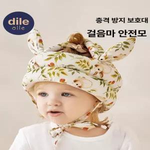 솔빈상점 유아용헬멧 아기용품 두상교정헬맷