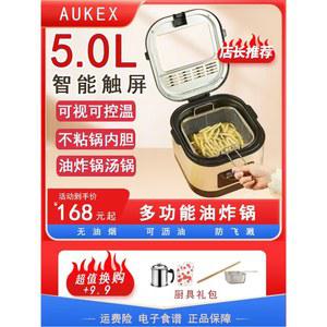 소형 다기능 미니호환 A 가정용 전기 사각 튀김기