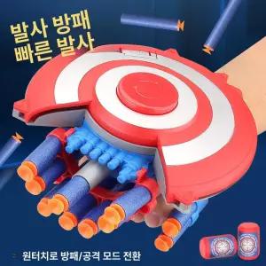 변신총 소프트탄 남아용 캡틴 아메리카 방패 신제품