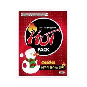 발핫팩 자이시스 붙이는 핫팩 10매