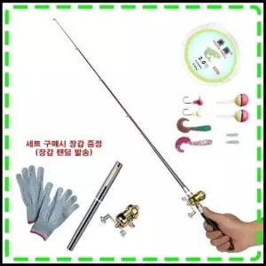 휴대용 펜 낚싯대 펜낚시대 (장갑증정) WA30994