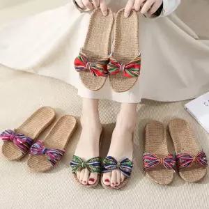 슬리퍼 여성 실내화베스트 왕골 인기 면실내화 WFIMLD0