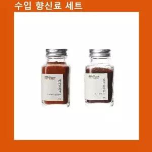 (수입향신료 모음)케이엔페퍼+칠리파우더 (WFKEEDC)