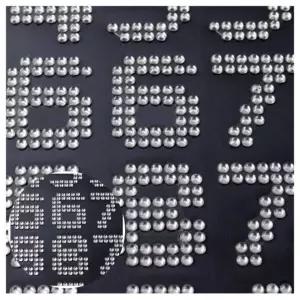 반짝이큐빅스티커 스티커 큐빅 원형비즈스티커 신상품 트렌드 25번 비즈