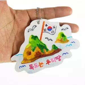 5인용 사회과 연계수업 독도는 우리땅 독도 우드 가방걸이 만들기 학생 교구