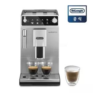 [드롱기공식정품] 오텐티카 전자동 에스프레소 커피머신 ETAM29.510.SB