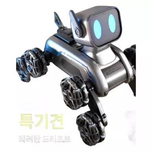 로봇 강아지 ai 지능 데스크탑 애완용 로보트 챗 선물 로봇개 말하는 원격 개 돌봄
