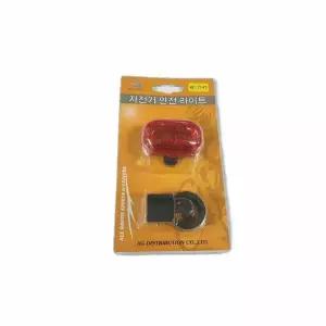 XC-714T 자전거 후미등 안전등 라이딩용품