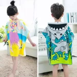 [MJ무역] 아동용 후드 비치타올 목욕타올 유아 가운 비치타월