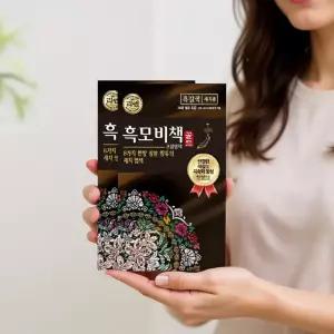 리엔 흑모비책 골드 흑갈색 90g 4개 염색약 새치약 머리염색