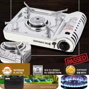 캠핑용 분리형 바람막이 화력짱짱 가스버너 야외용 고성능 내구성 깔끔