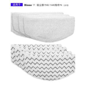 호환용 비쎌 걸레 심포니펫올인원진공청소기 없음 스팀청소기 리프트오프 교체향기패드