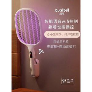 퀄리텔 전기 모기채 포충기 포충등 모기 유인 날파리 박멸 파리채 해충 트랩