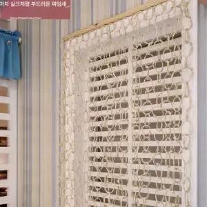 창문가리개 햇빛 가리개 발코니 베란다가림막