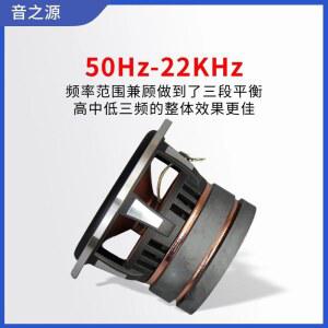 고출력 hifi 4인치 풀레인지 오디오 스피커통 인치 옴 80W 천장