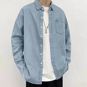 빅사이즈 청남방 패션 대학생 남자 신입생 셔츠 코디 쇼핑몰 긴팔카라