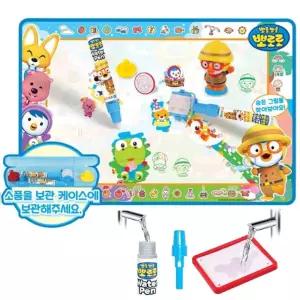 유아 뽀로로 물로그리는 스케치북 색칠 매트 세트 장난감 물놀이 어린이완구 키즈