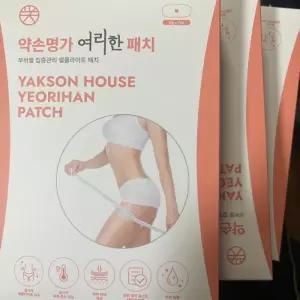 약손명가 복부 셀룰라이트 뱃살 관리 바디라인 패치 7개입 1박스