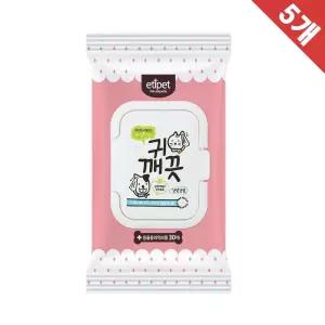 고양이 귀냄새 귀지청소 안심성분 물티슈 염증 이어클리어 세정제 가려움 간편함