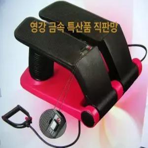 스텝퍼 펌프맥스 천국의계단 장비 운동기