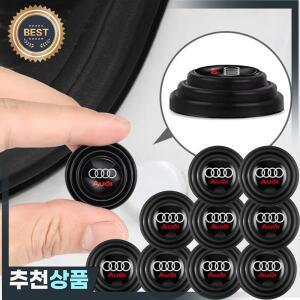 자동차 배지 도어 충격 흡수 버퍼 가스켓 실리콘 범퍼 충돌 방지 방음 패드 고무 데칼 아우디 용