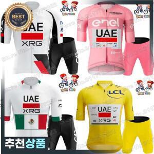 2026 어린이 UAE 팀 사이클링 저지  프랑스 이탈리아 의류 흰색 노란색 핑크 도로 자전거 셔츠 정장 바지