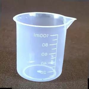 100ML 투명 계량컵 비커 100ml 50ml 계량 소분컵 플라스틱 비컵 비커 소분컵 실험컵 계량