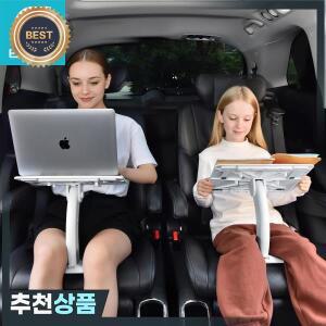 휴대용 차량용 노트북 트레이 테이블 아이패드 태블릿 스탠드 다각도 조절  책 독서 홀더 어린이용 카시트