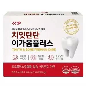 인사 뼈와 이가 탄탄하게 잇몸 부음 출혈 입냄새 염증 재생 내려앉음 부었을때 먹는 약 국 영양제 1박스 60