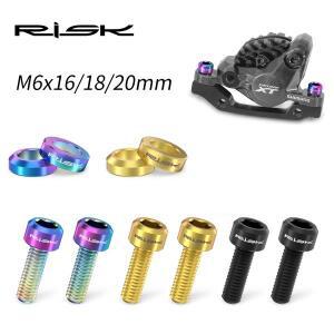 위험 자전거 유압 디스크 브레이크 고정 볼트 Shimano XT M6x16/18/20mm 액세서리 용 오목 볼록 스페이서