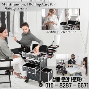 바퀴 서랍이있는 롤링 메이크업 케이스 대형 전문 화장품 트롤리 잠글 여행 보관 기차
