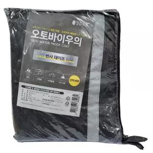 내몸을 제대로 보호하는 방수 오토바이 우의 상하 세트