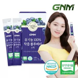 GNM 유기농 100% NFC 착즙 블루베리 스틱 1박스 (총 14포) / 블루베리즙