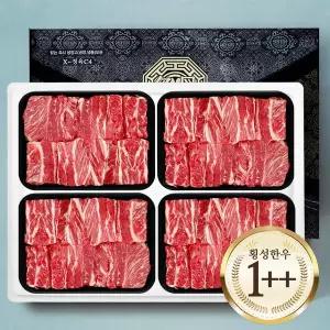 [마이다이닝]1++ 횡성한우 찜갈비 한우 갈비선물세트 700gx4팩 / 2.8kg
