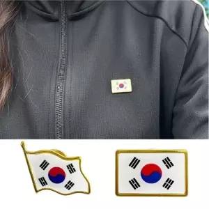[지앤지] 국기 태극기 뱃지 정장 가방 모자 포인트 배지 정장 핀뱃지 외국인선물