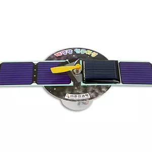 태양광 인공 위성 5인 세트과학장난감 교구 상자 만들기 학습 실험